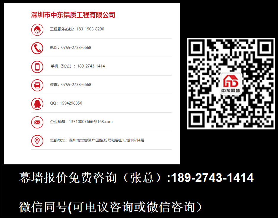 專(zhuān)業(yè)做玻璃幕墻公司